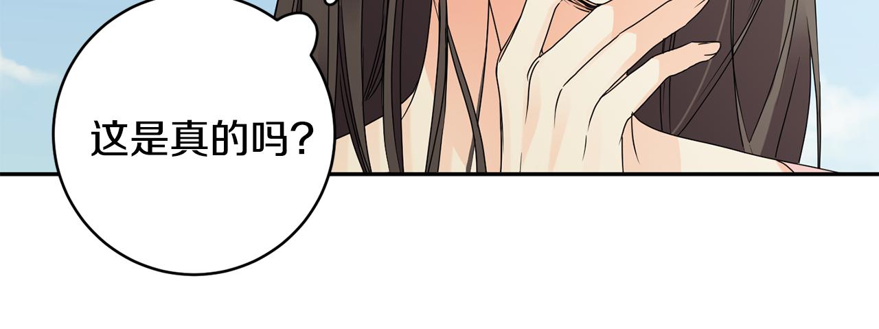 第59话 告密77