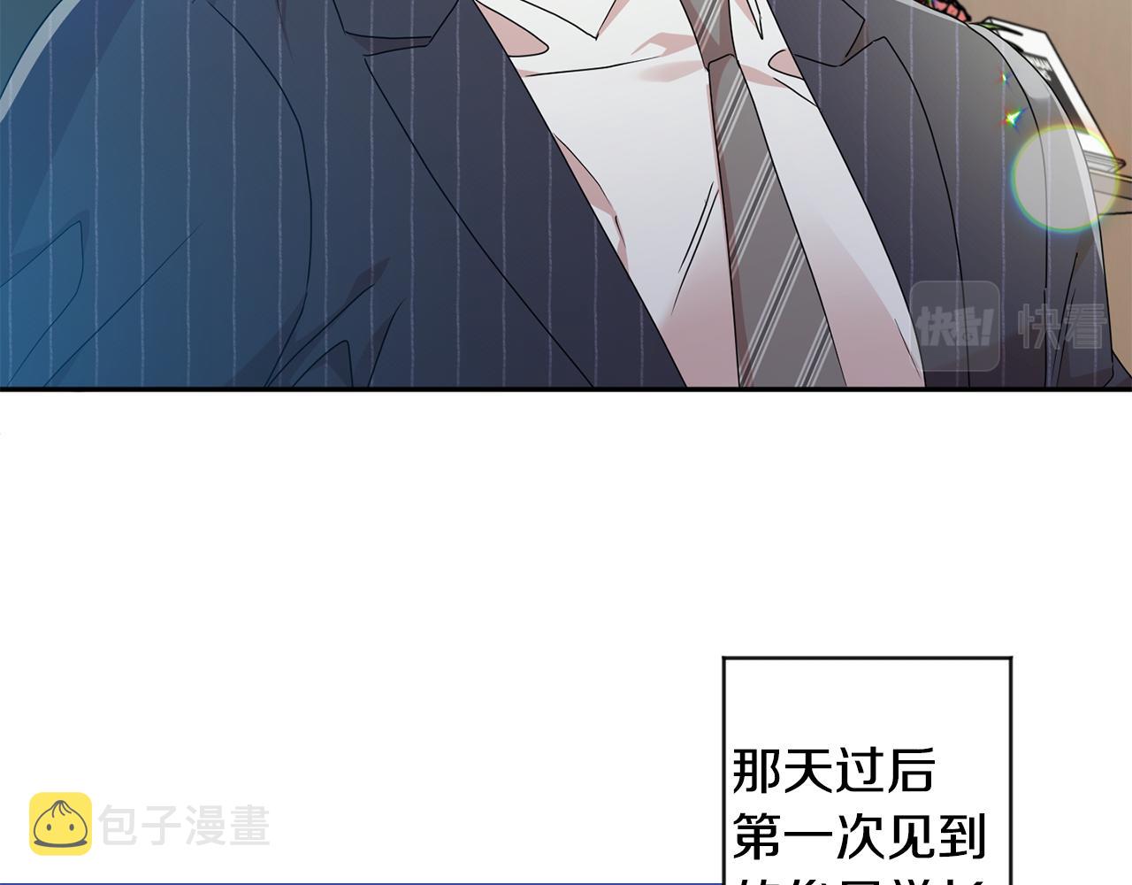 第78话 公布结果8