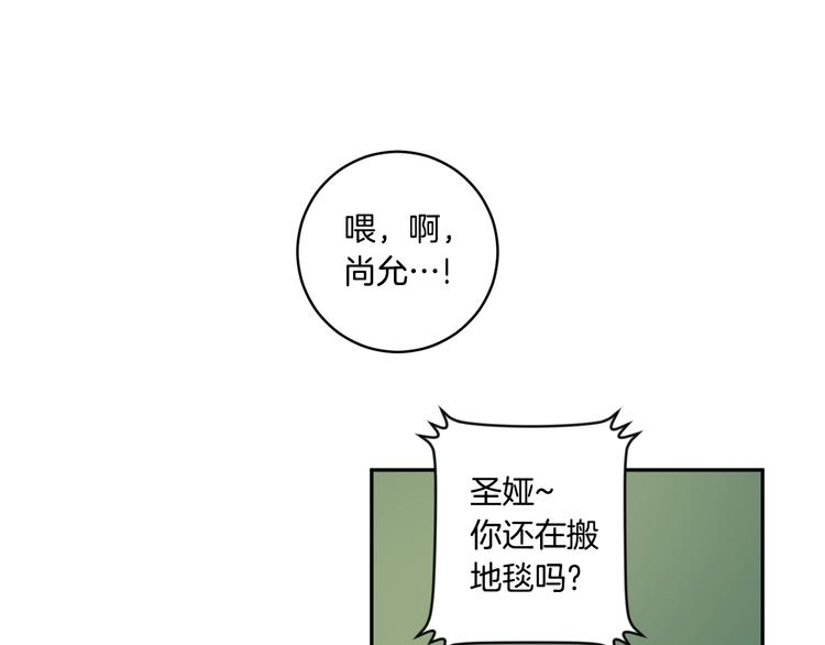 第8集 进入初选75