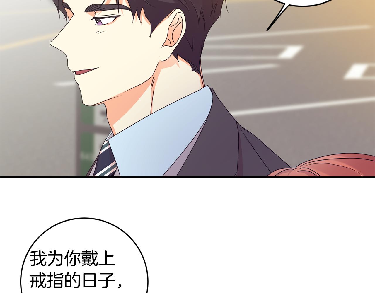 第84话 求婚101
