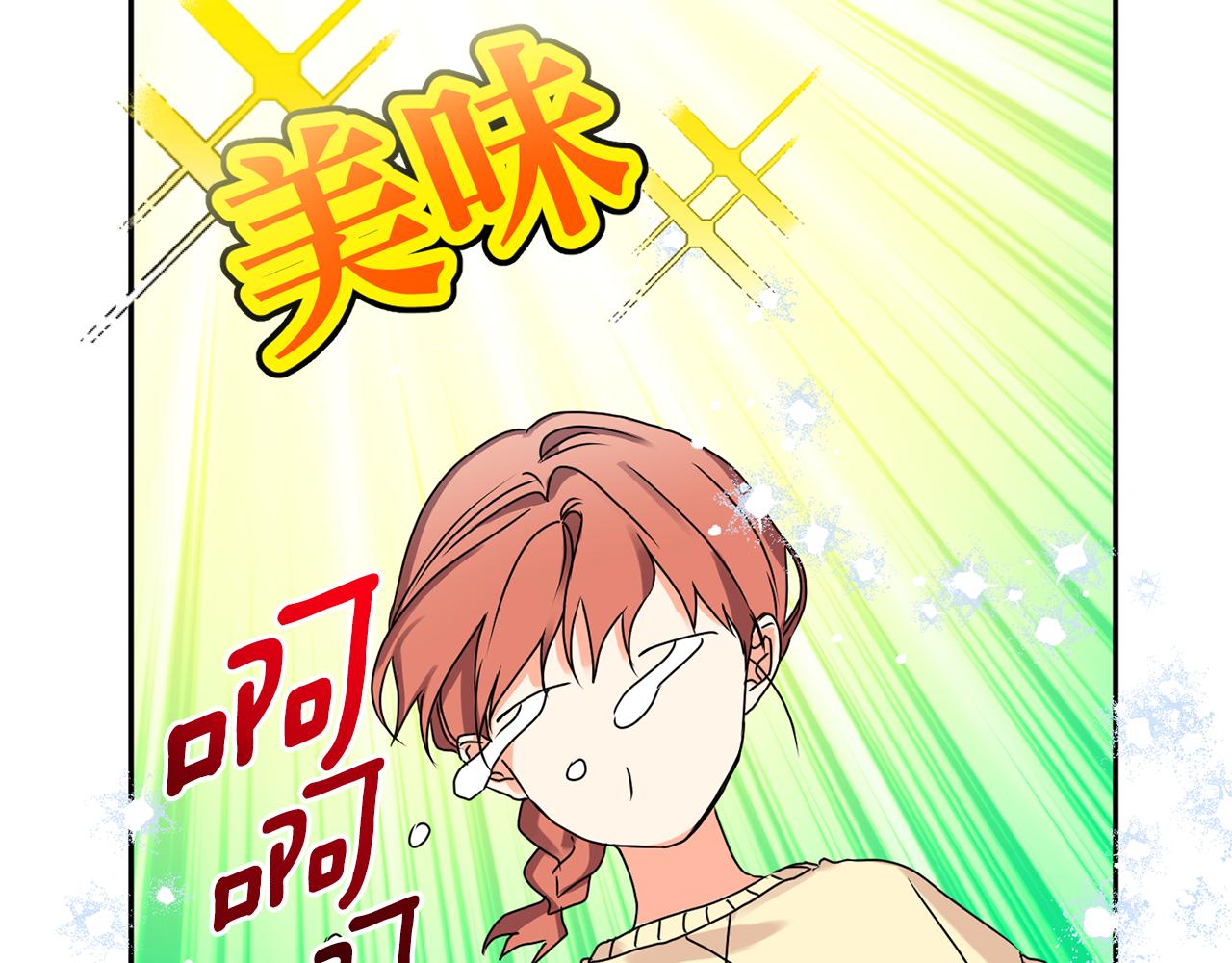 第34话 烤肉18