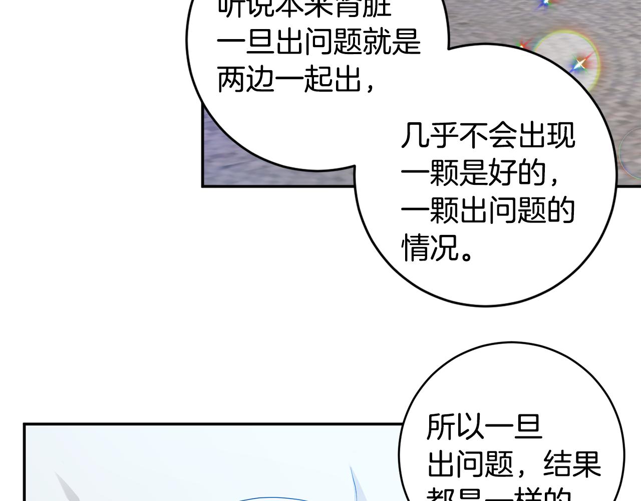 第93话 决定34