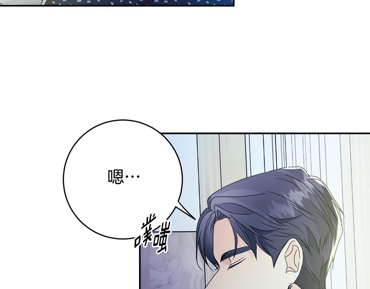 第64话 学长来上班110