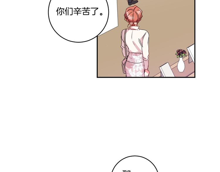 第6话 求人碰壁85