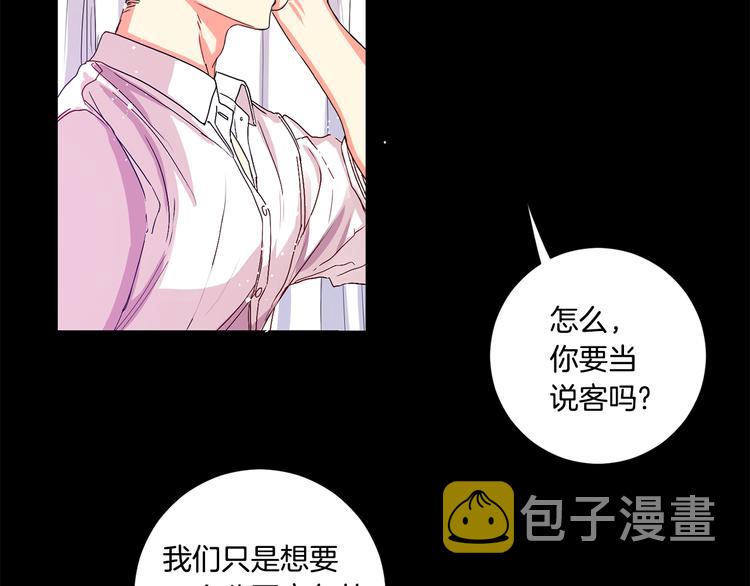 第3话 有男朋友了57