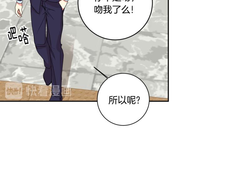 第18话 暗恋变明恋130