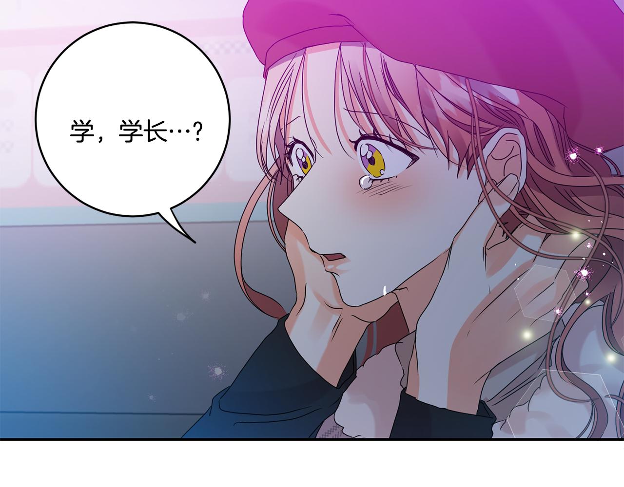 第45话 正式交往3