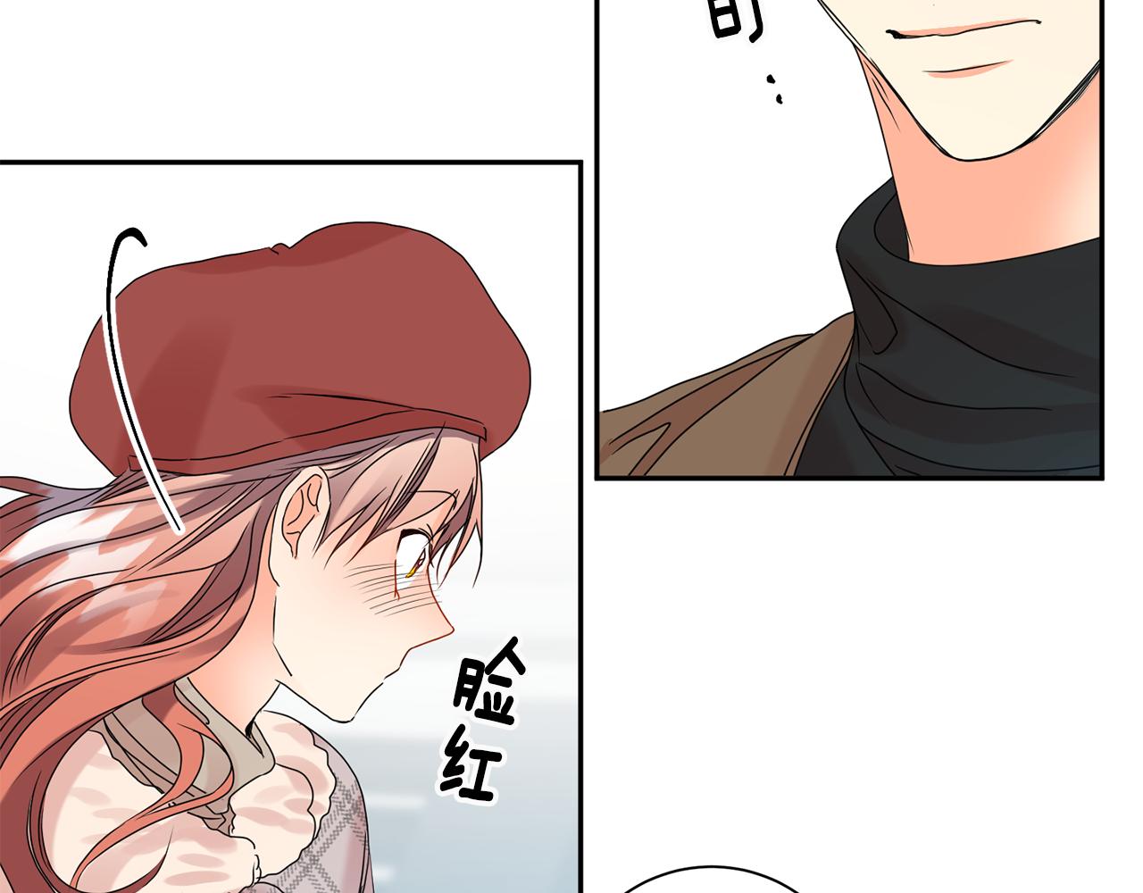 第45话 正式交往93