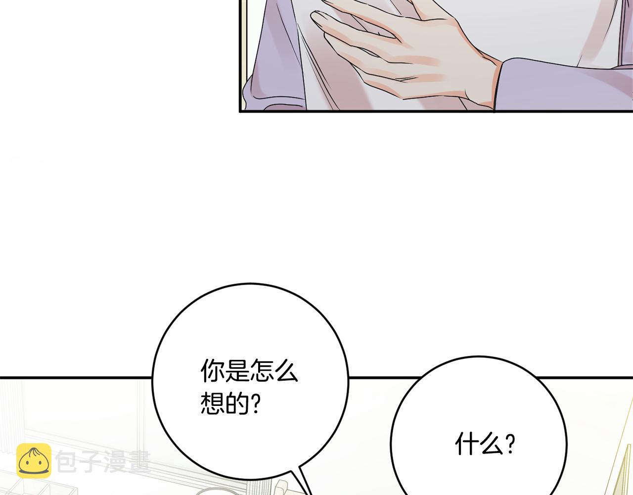 第51话 三人旅行29