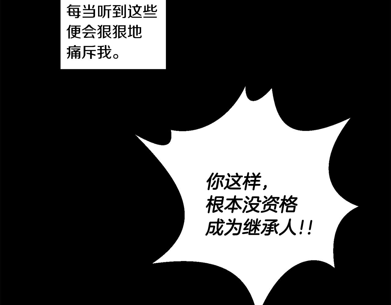 第17话 我们逃课吧65