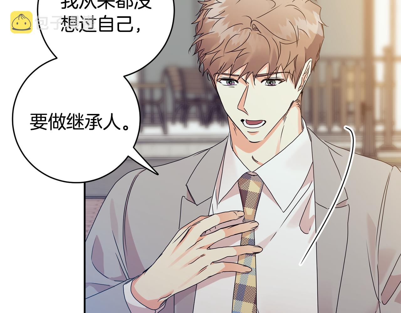 第74话 误会45