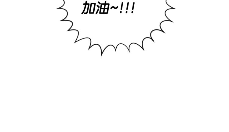 第9集 是我太保守吗57