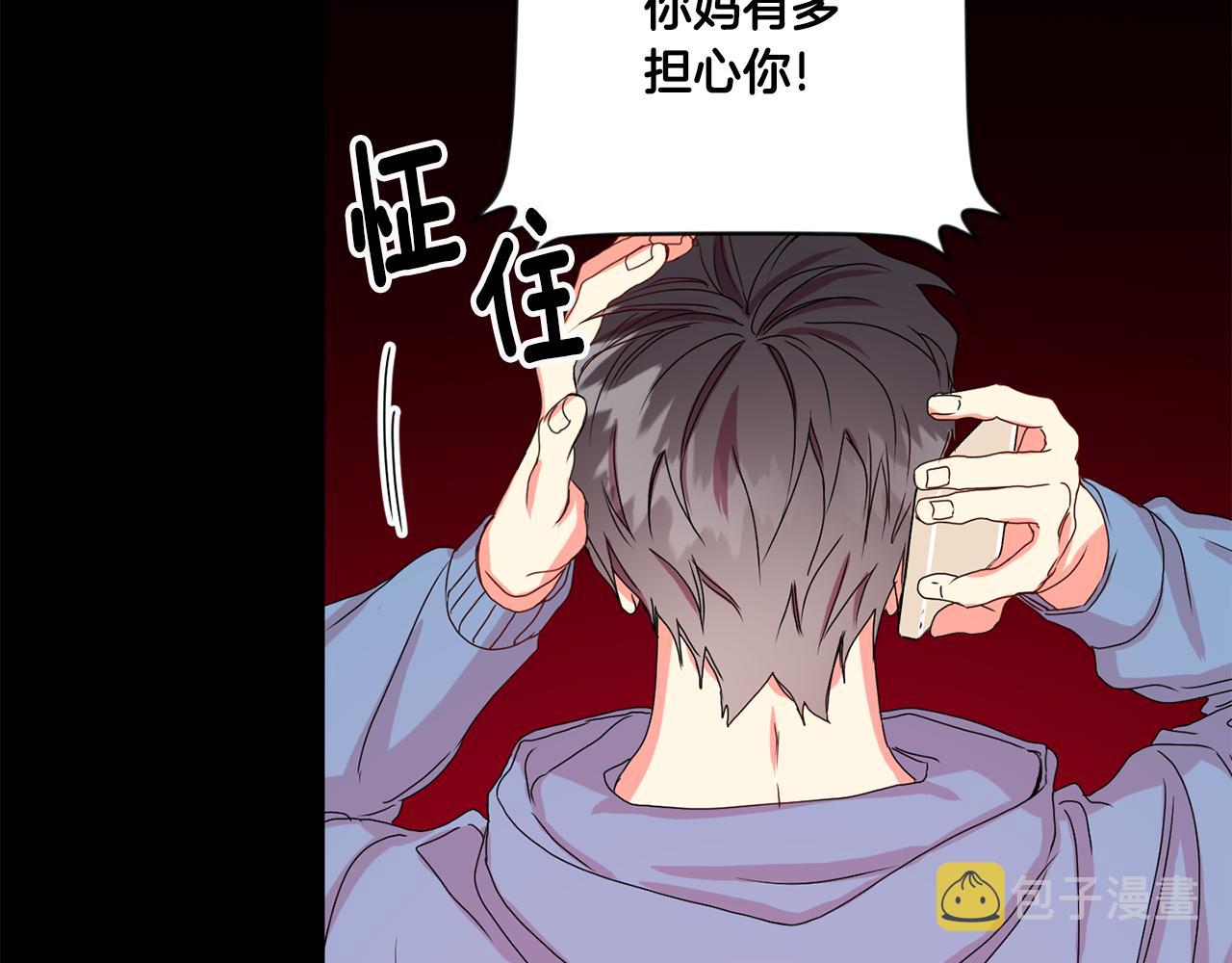 第17话 我们逃课吧29