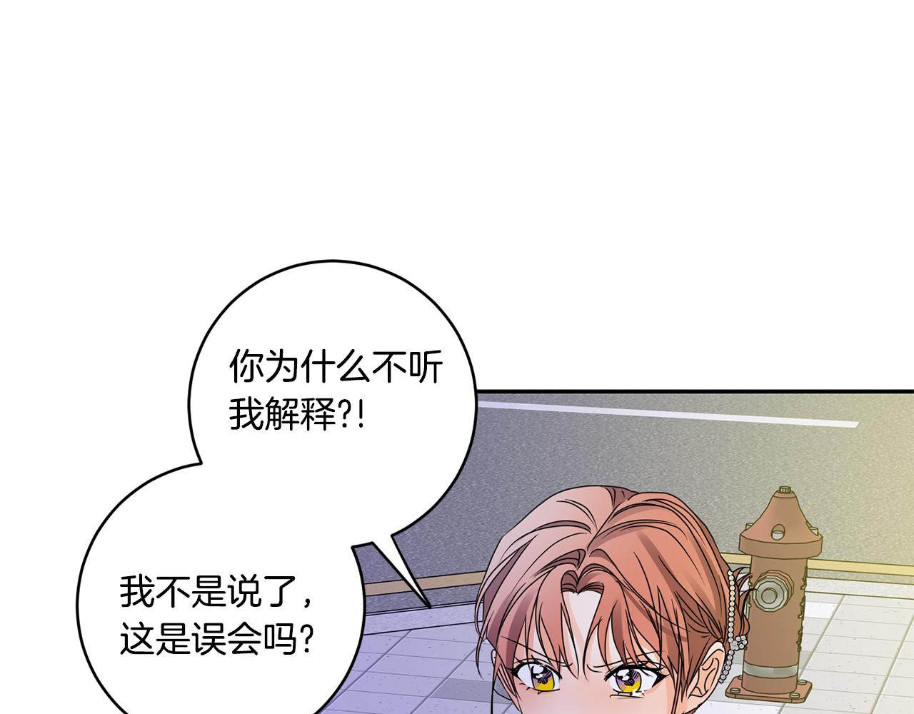 第50话 误会&amp;和好66