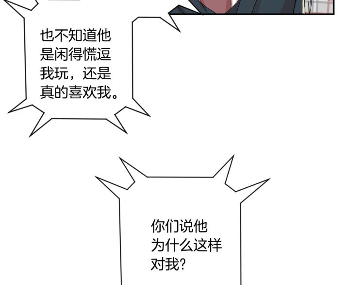 第19话 接吻的理由125