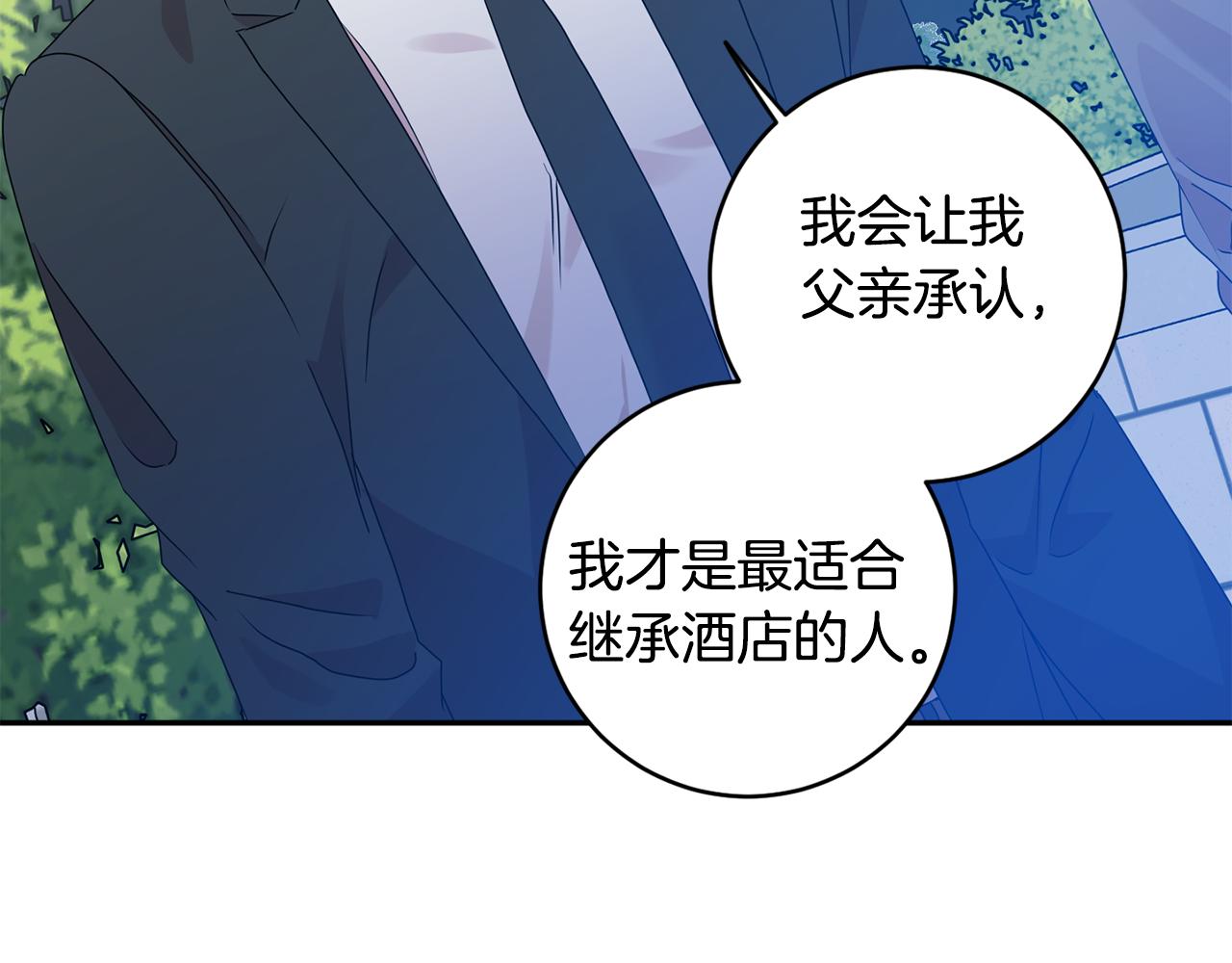 第68话 分手吧63