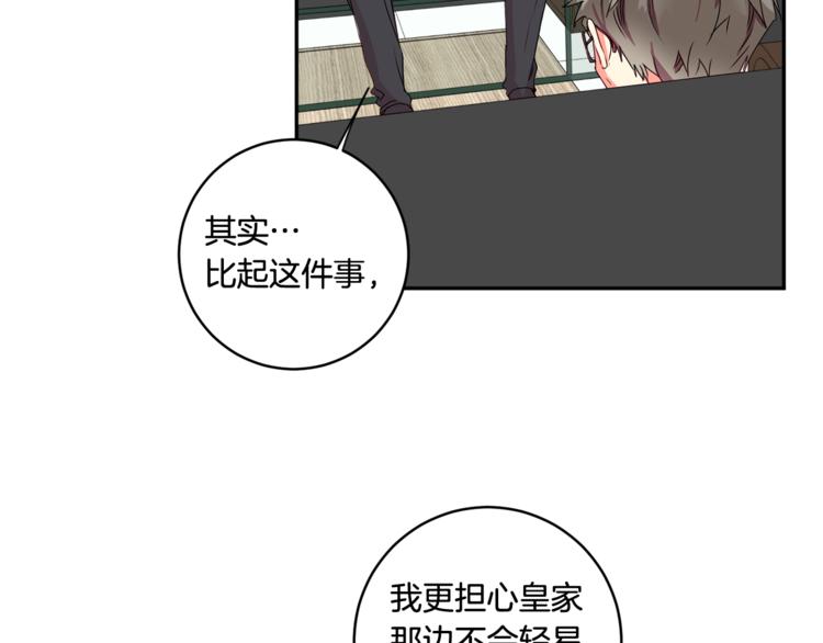 第9集 是我太保守吗13