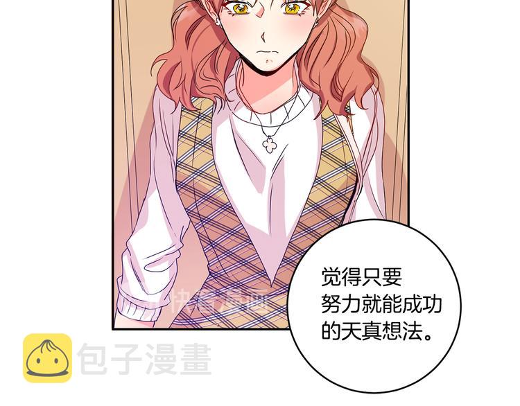 第5话 帮忙抓狗136