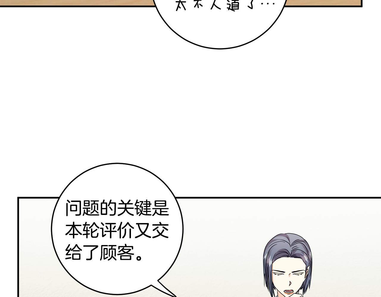 第59话 告密124