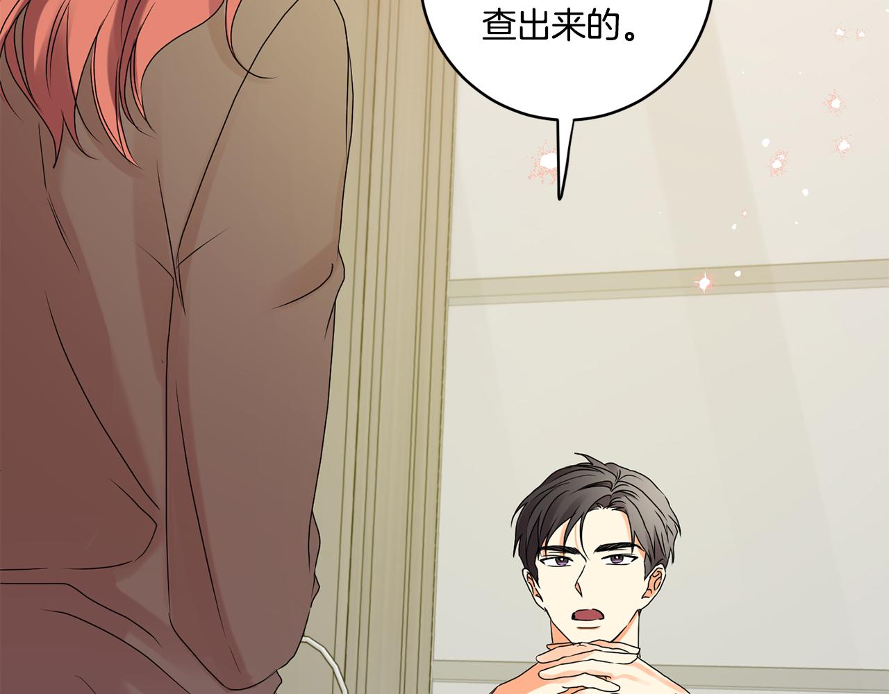 第38话 体验酒店60