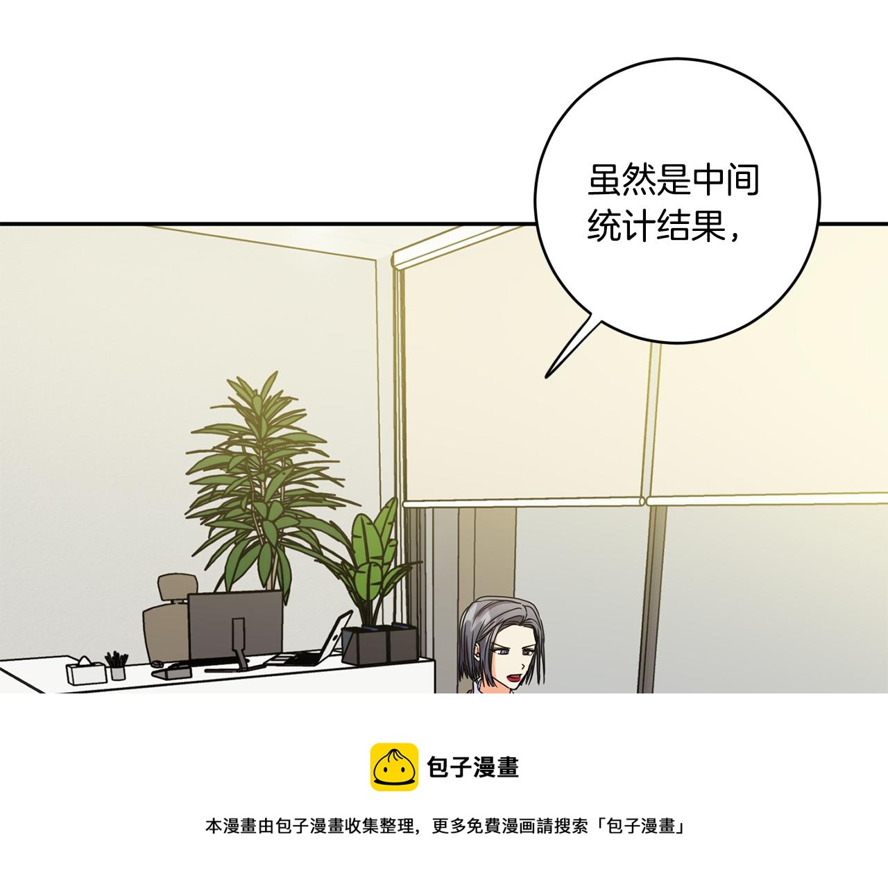 第53话 危机重重84