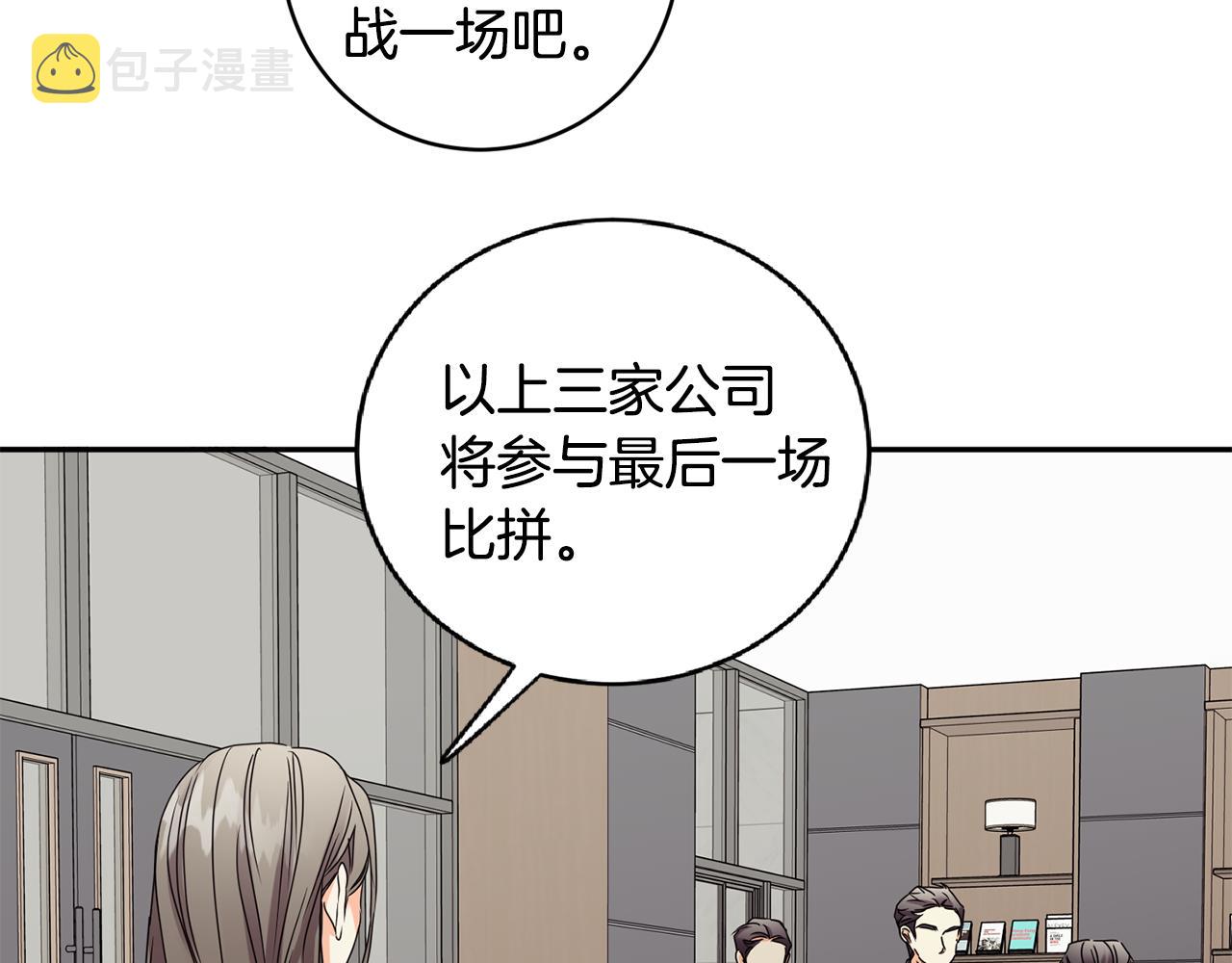第58话 结局反转11