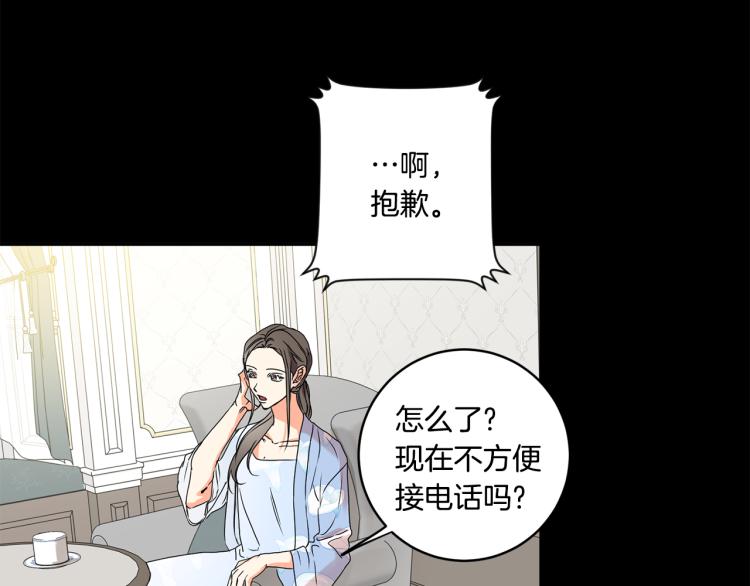 第23话 表白13