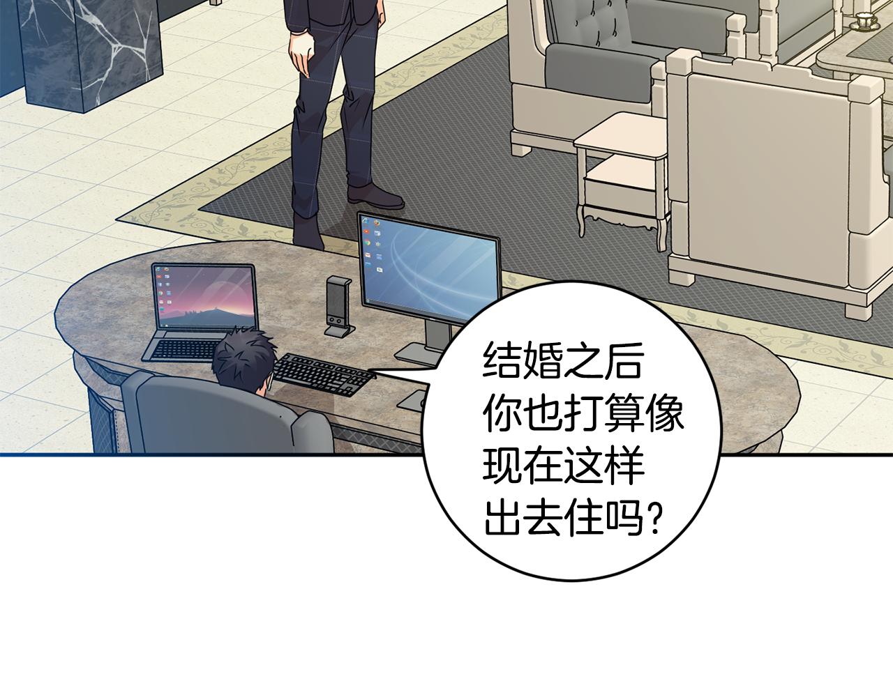 第84话 求婚30