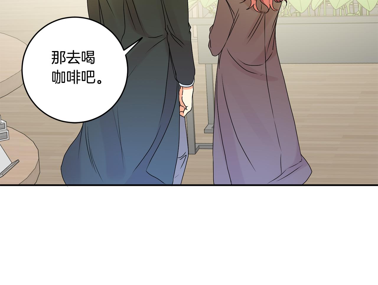 第37话 找藉口见面76