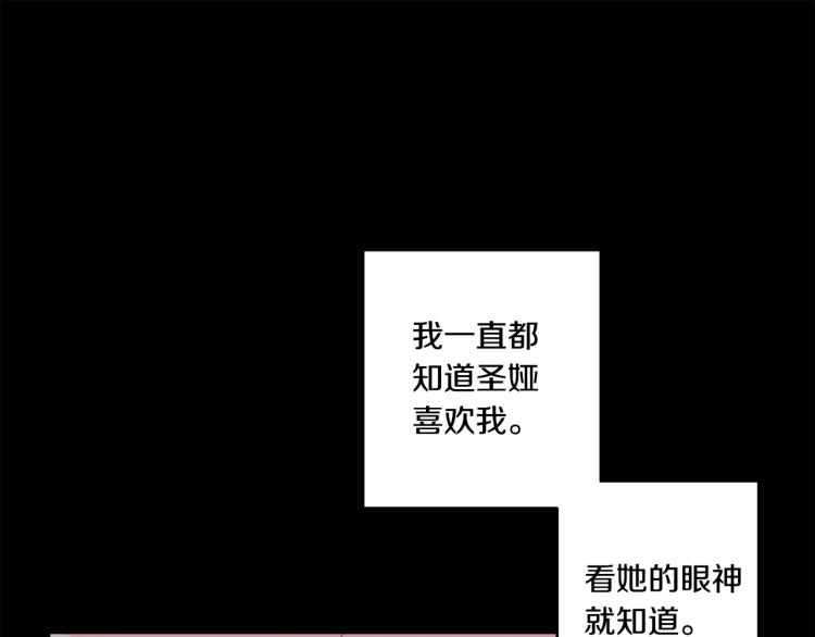 第18话 暗恋变明恋22