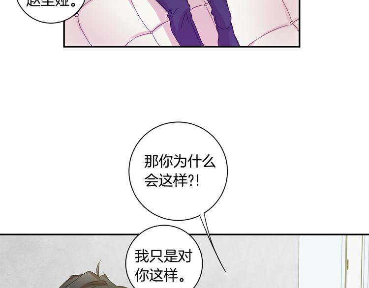 第8集 进入初选34