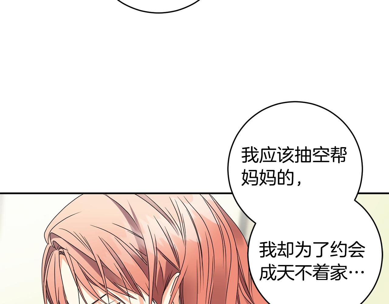 第63话 警告134