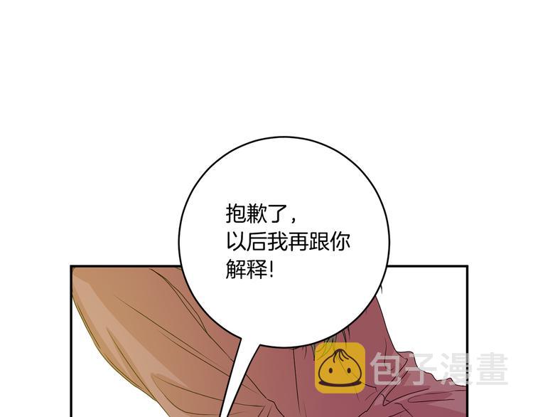 第7集 学长来帮忙56