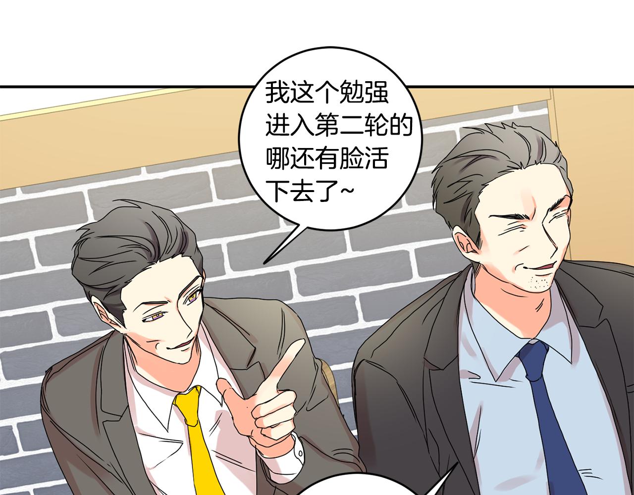 第26话 孤军奋战的聚餐43