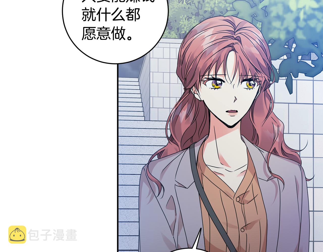 第68话 分手吧27