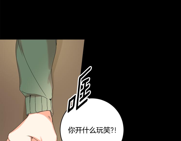 第22话 追妻13