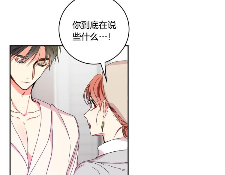 第12集 学长紧急呼叫121