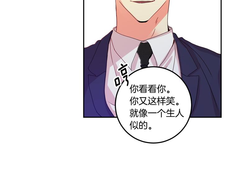 第7集 学长来帮忙27