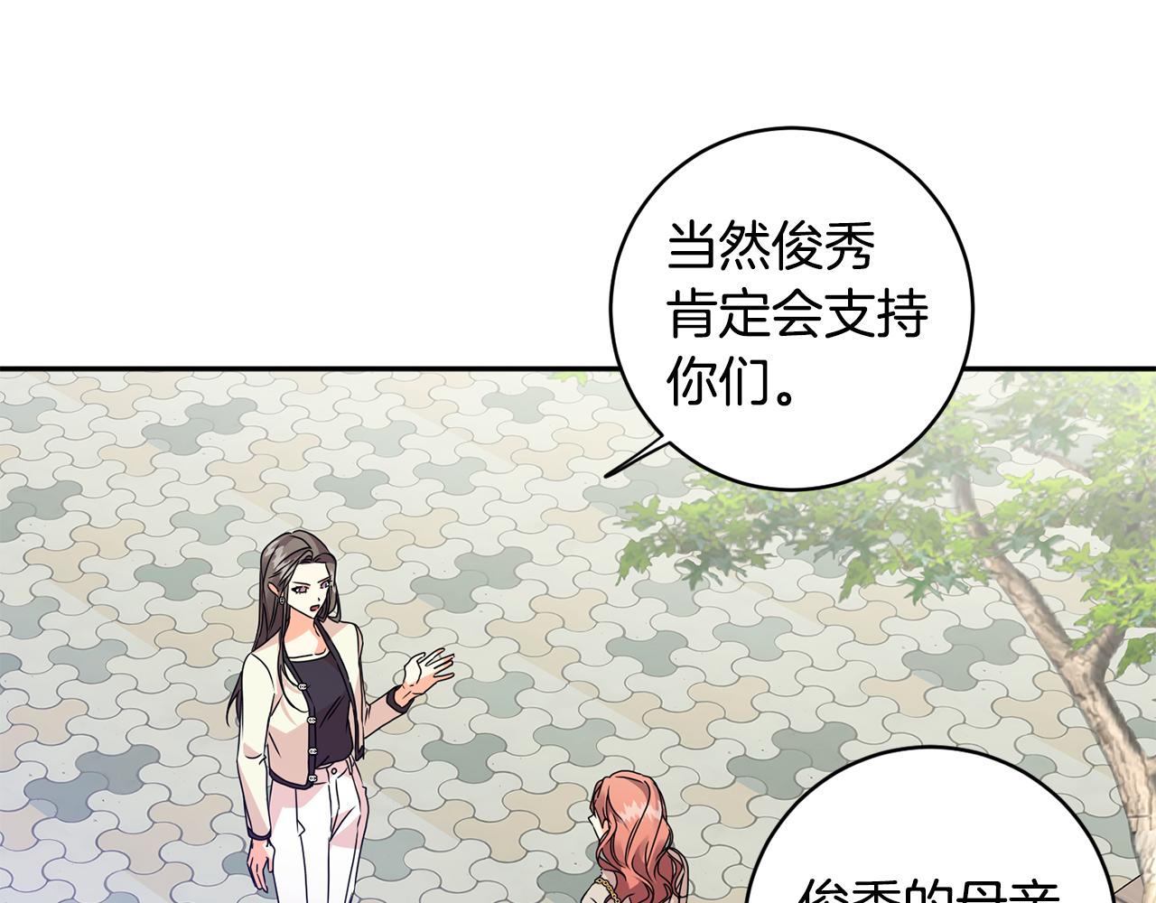第67话 去见妈妈38