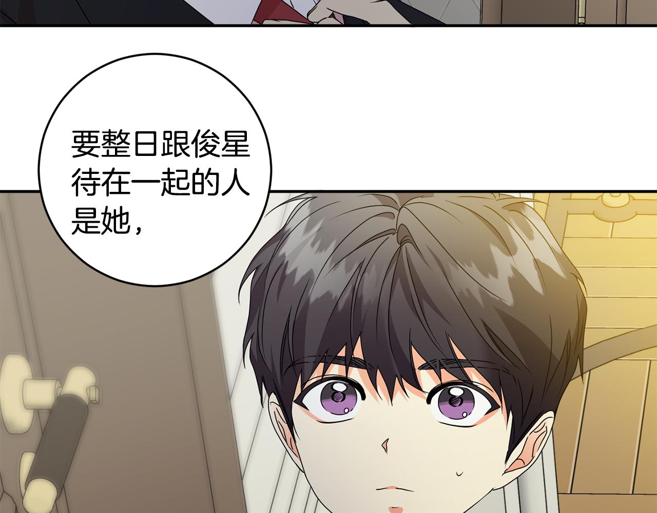 第80话 爸爸的心里话88
