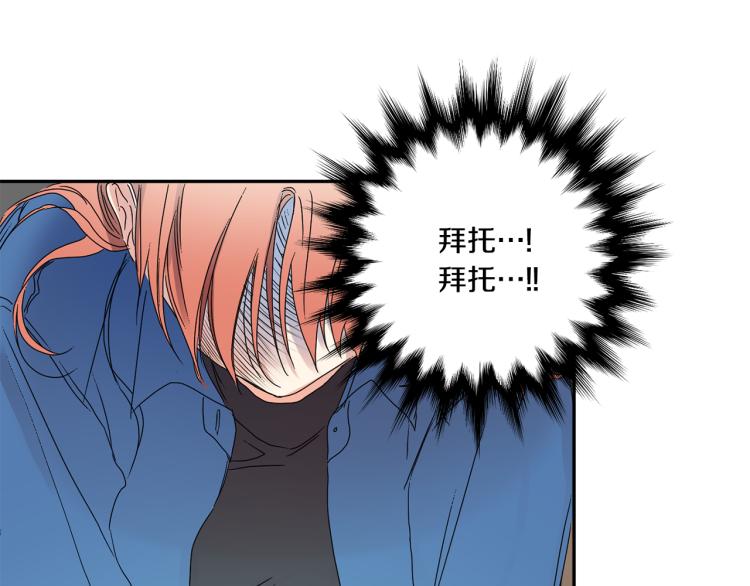 第25话 公布结果120