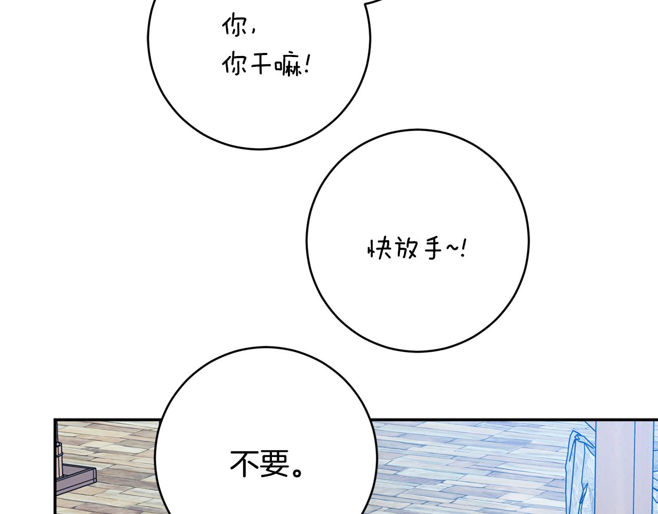 第89话 露天温泉135