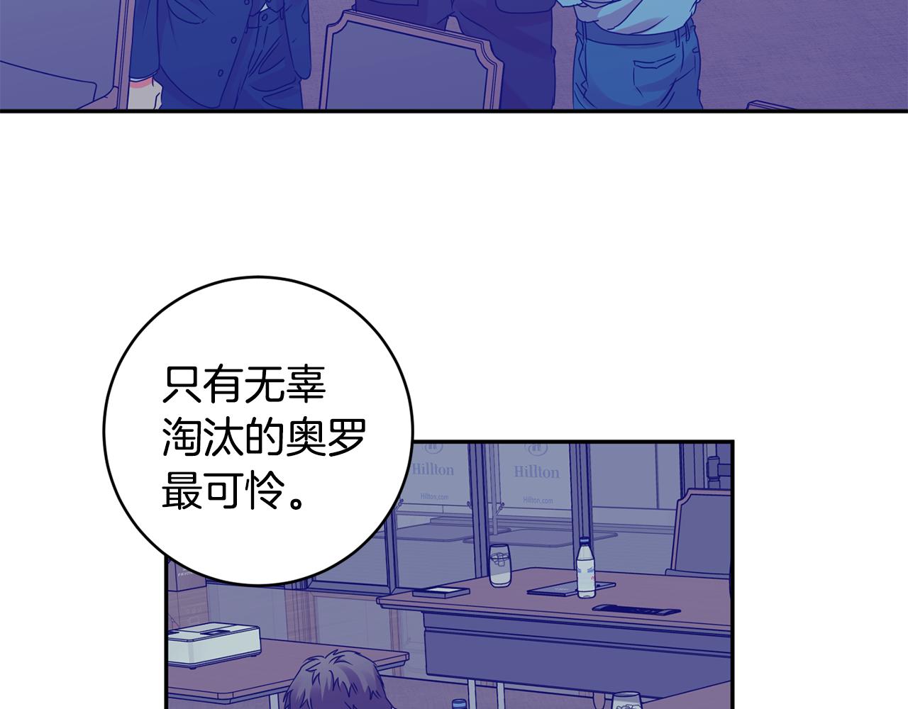 第58话 结局反转83
