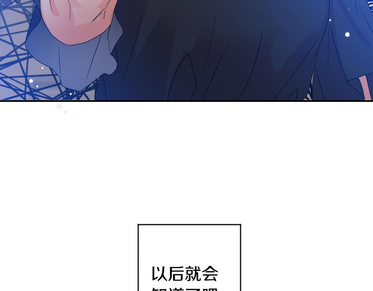 第77话 特殊照顾11