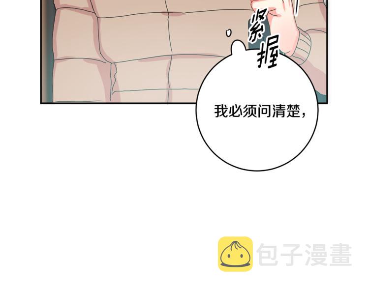 第13集 产品被调包139