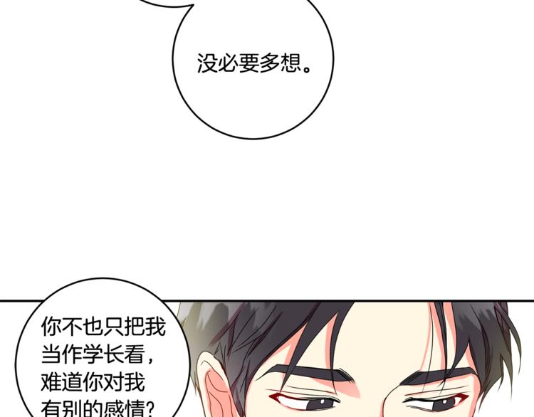 第14集 口是心非43