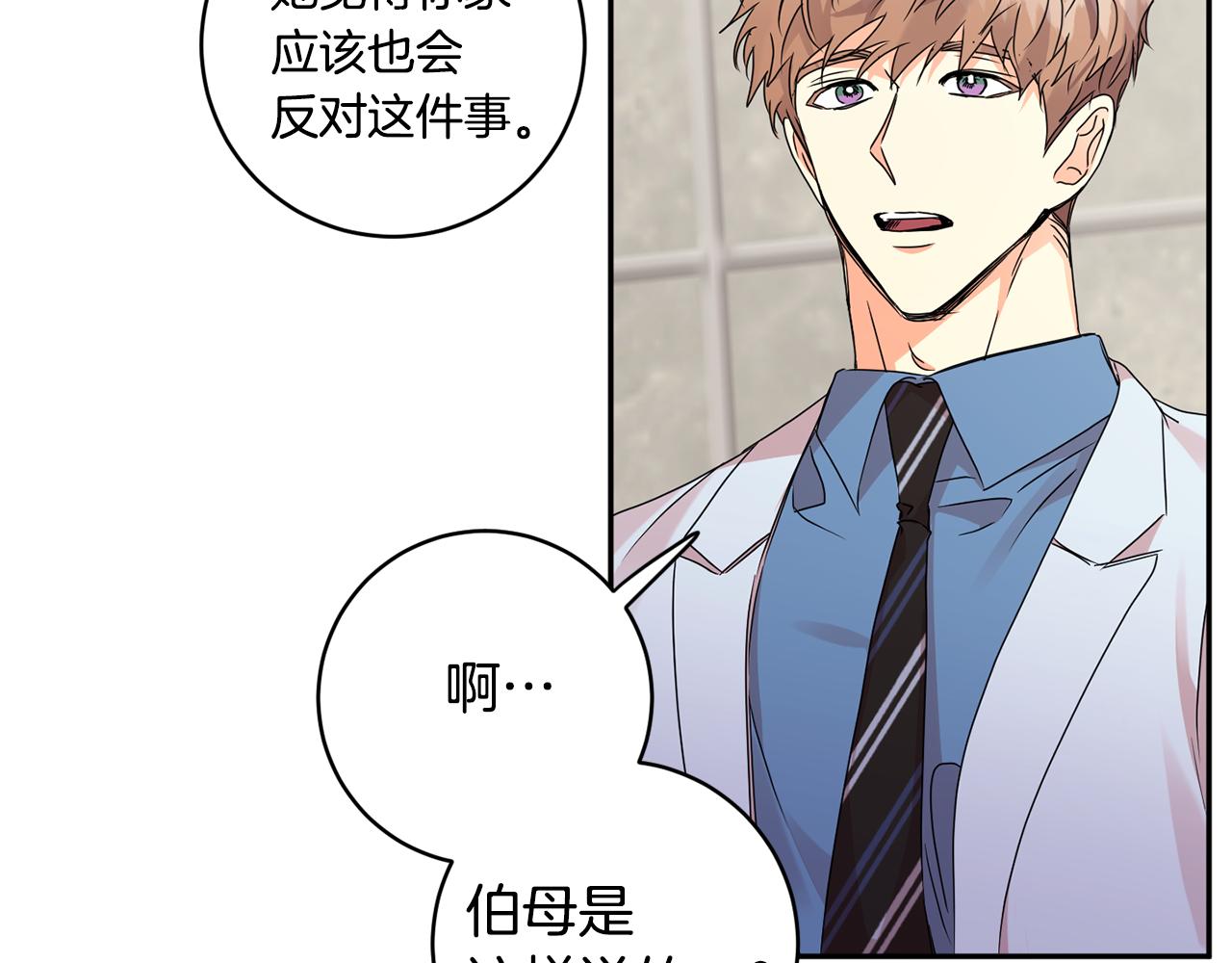 第66话 俊秀的话75