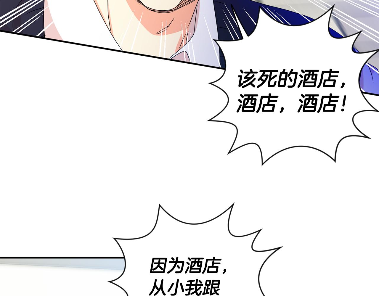 第81话 家庭聚会132