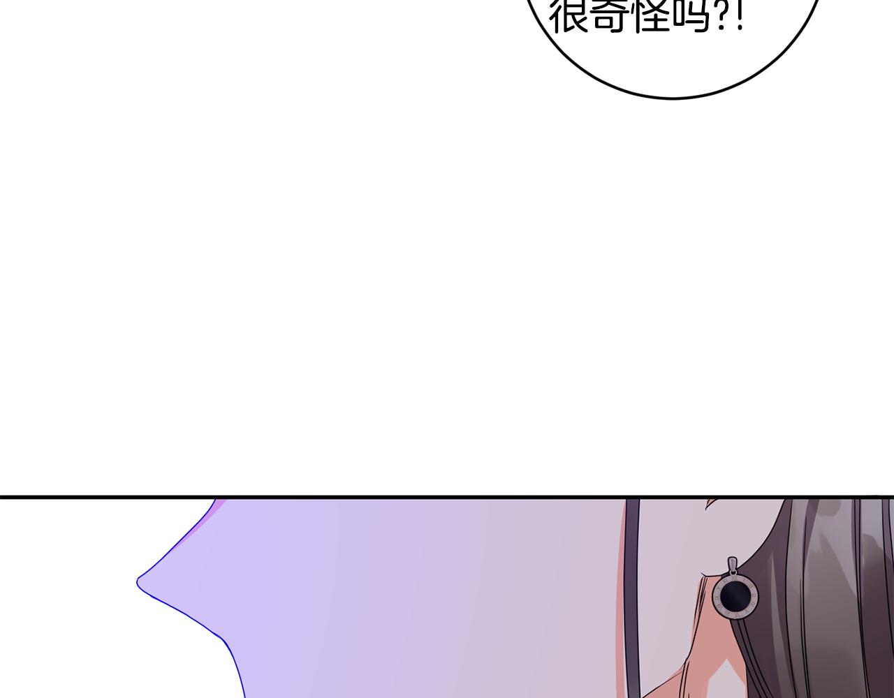 第81话 家庭聚会171
