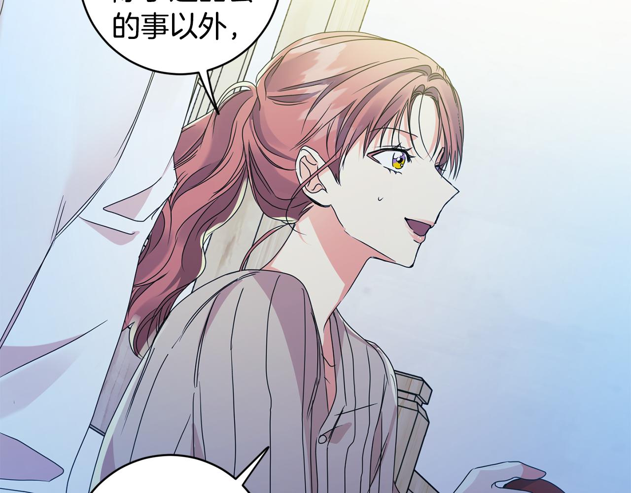 第65话 纠结6